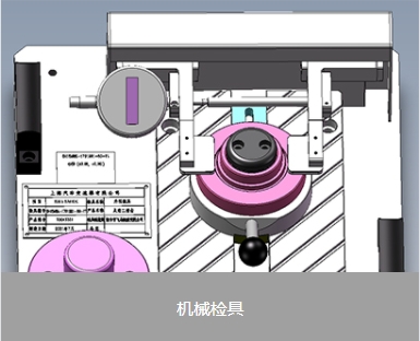 汽車檢測哪關(guān)鍵方面？